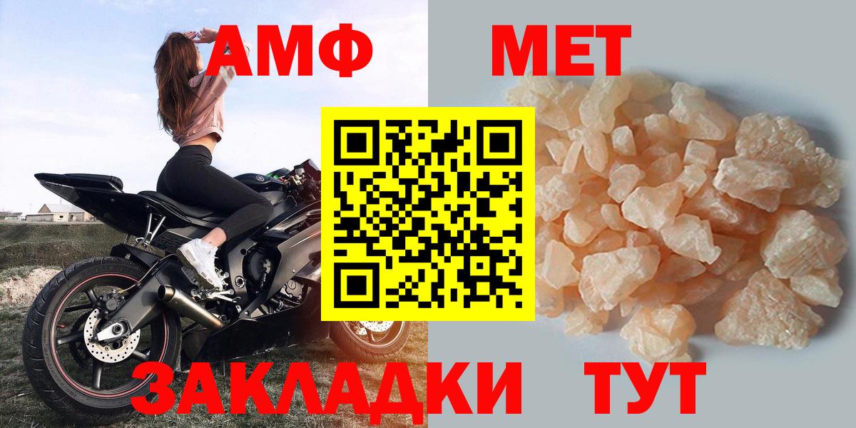 Киселёвск  АМФ 98%  Вход с VPN 