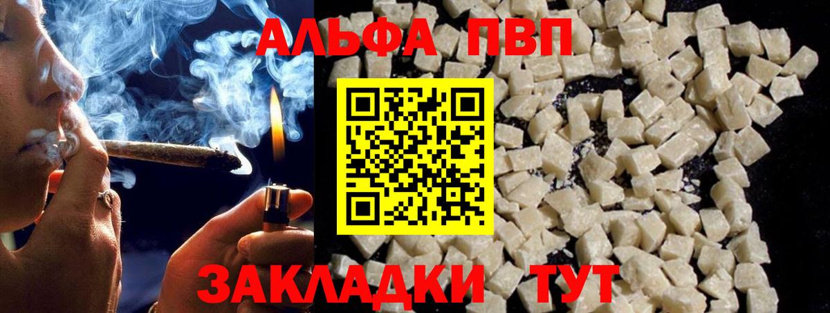 А ПВП СК Киселёвск