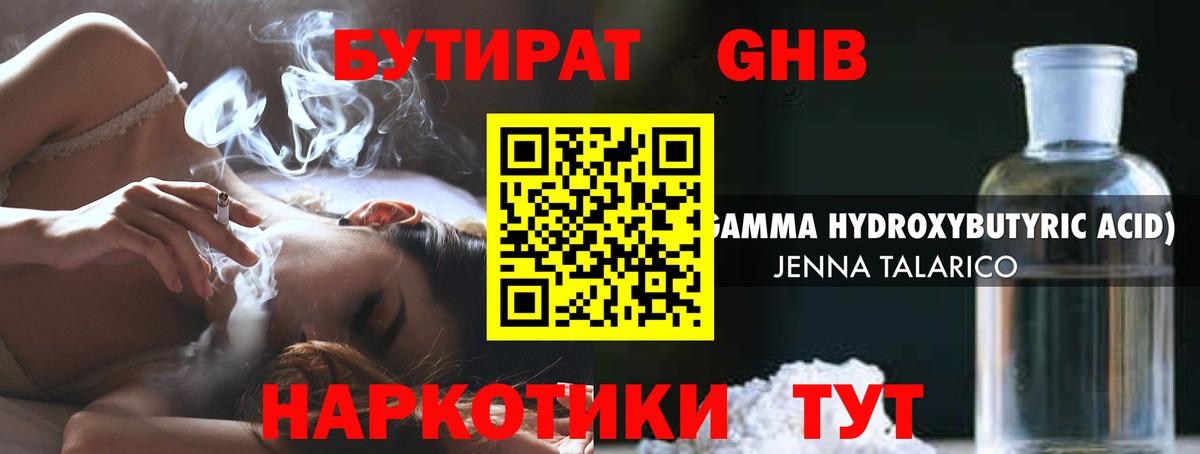 МЕФ   Киселёвск  Вход с VPN  LSD-25  Гашиш  Alpha PVP СК кристаллы  МАРИХУАНА 