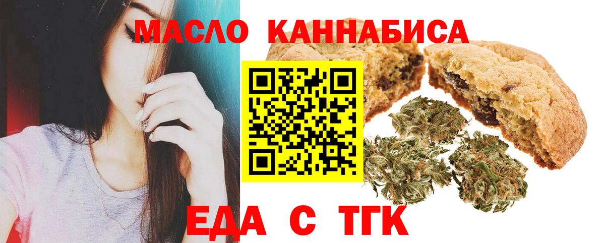 Псилоцибиновые грибы Киселёвск