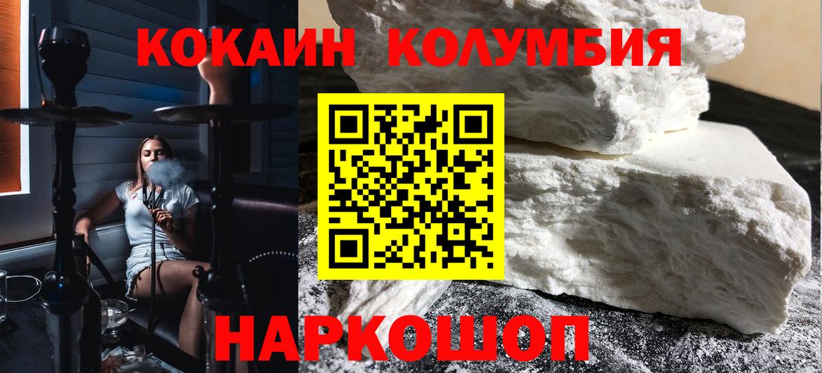 КОКАИН Перу  Вход с VPN  КОКАИН  Киселёвск 