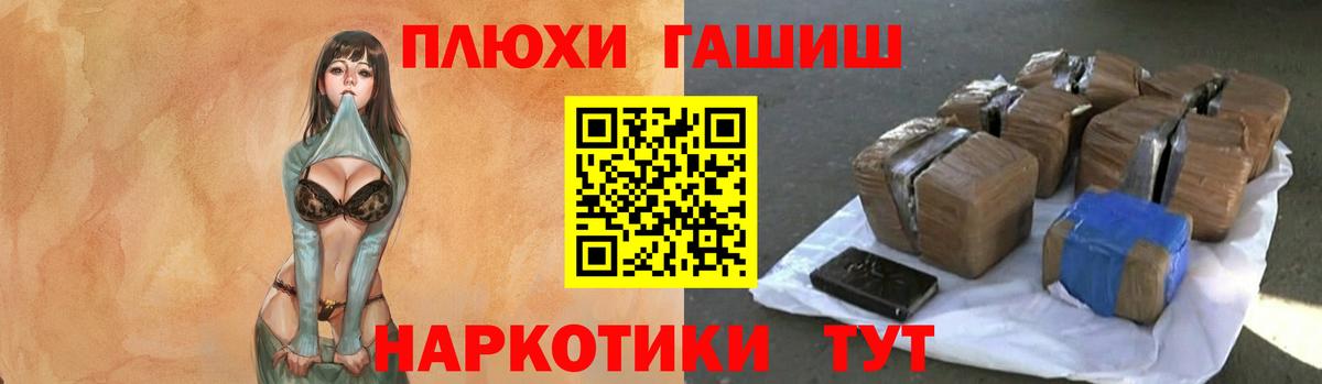 Гашиш  Вход с VPN  Киселёвск  ГАШИШ Ice-O-Lator  ГАШ 40% ТГК 