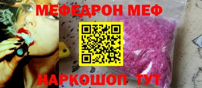 mdpv Бийск
