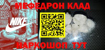 кокс Беслан