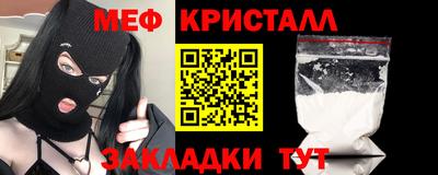 стафф Берёзовский