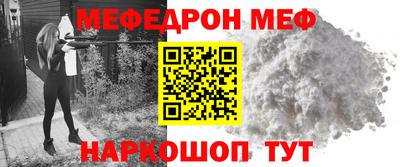mdpv Бийск