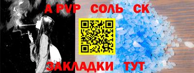 стафф Берёзовский