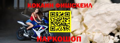 кокс Беслан