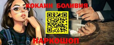кокс Беслан