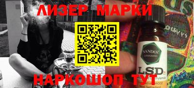кокс Беслан
