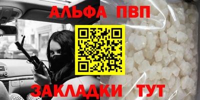 стафф Берёзовский