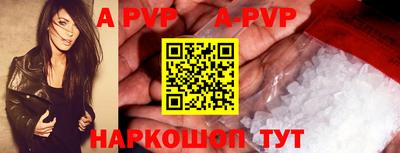 стафф Берёзовский