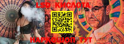 кокс Беслан