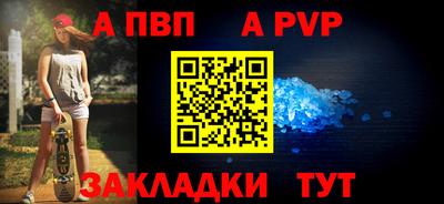 кокс Беслан