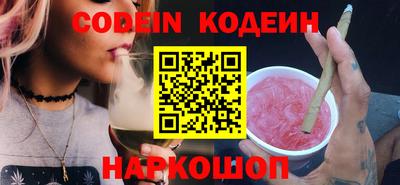 кокс Беслан