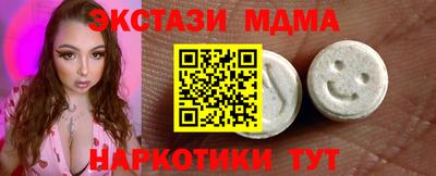 эйфоретик Боровичи