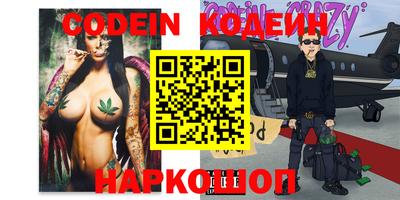 mdpv Бийск