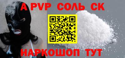 стафф Берёзовский