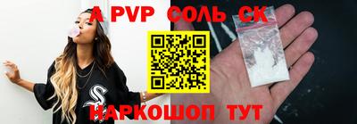 стафф Берёзовский