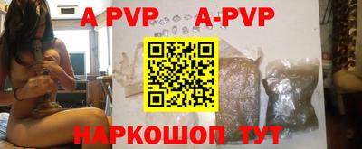 mdpv Бийск