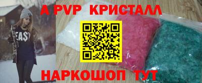 стафф Берёзовский