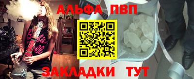 mdpv Бийск