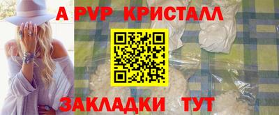 mdpv Бийск