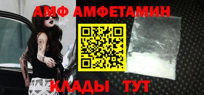mdpv Бийск