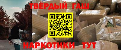 кокс Беслан