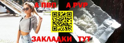 mdpv Бийск