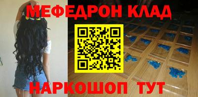 кокс Беслан