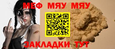 кокс Беслан