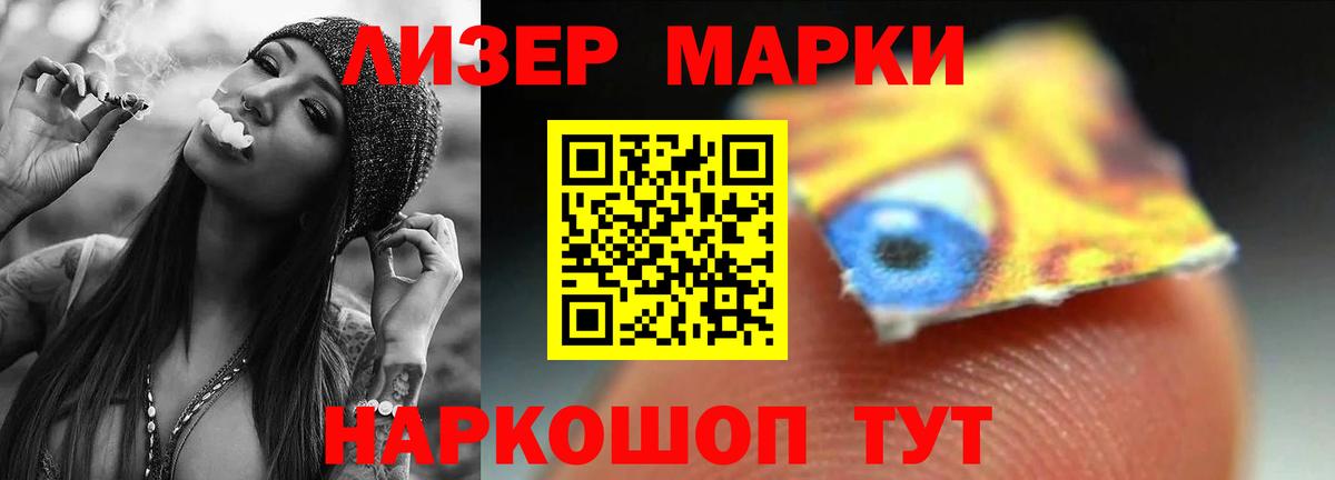 LSD-25 экстази  LSD-25 экстази кислота  Вход с VPN  Лсд 25 экстази кислота  Киселёвск 