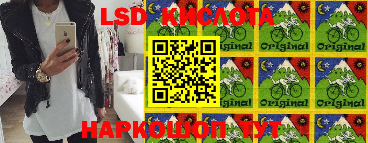Марки 25I-NBOMe 1,5мг  Вход с VPN  Киселёвск  Марки 25I-NBOMe 1,5мг 