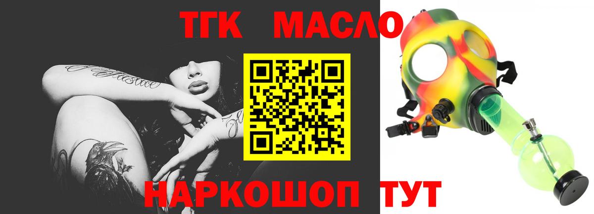 МЕГА ссылка  Дистиллят ТГК Wax  Вход с VPN  Киселёвск  сколько стоит 