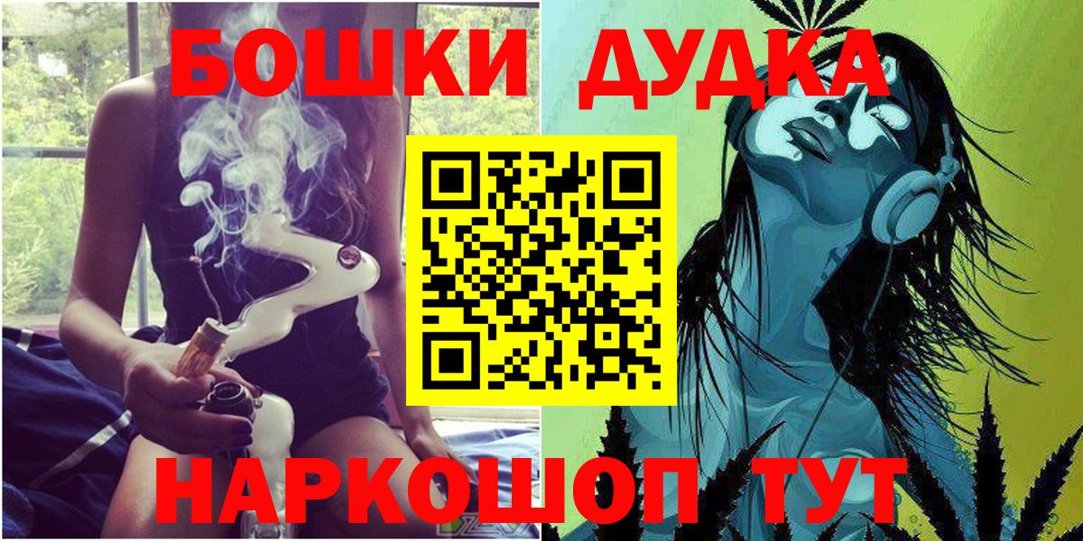 Канабис гибрид Киселёвск
