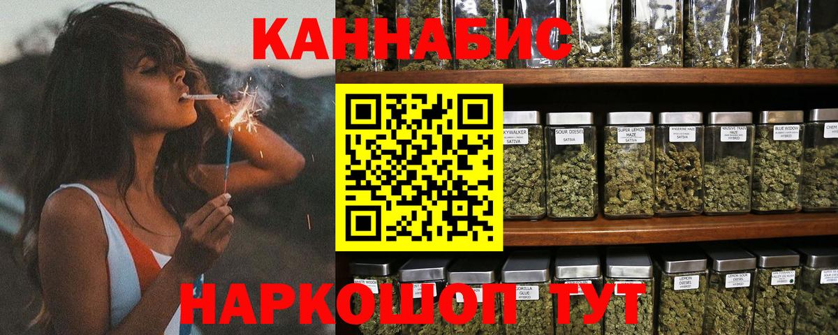Киселёвск  Шишки марихуана сатива  Вход с VPN  Конопля OG Kush 